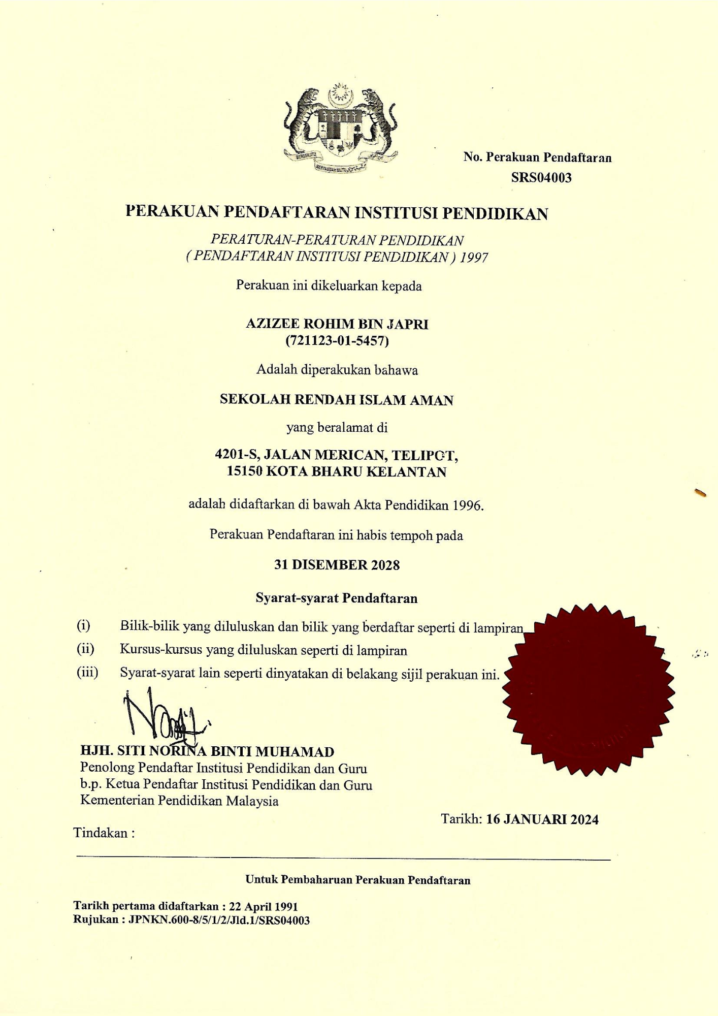 Sijil Pendidikan
